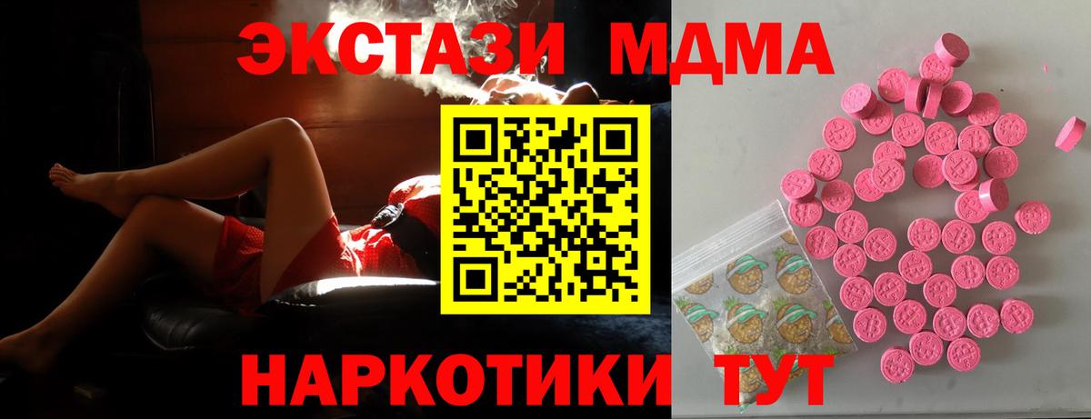 Ecstasy louis Vuitton Железногорск