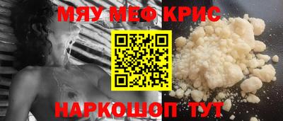 COCAINE Балахна