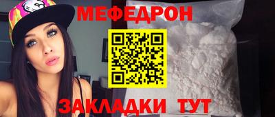 mdpv Балашиха
