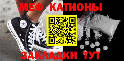 скорость mdpv Балаково