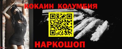 COCAINE Балахна