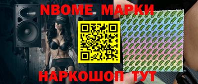 mdpv Балашиха