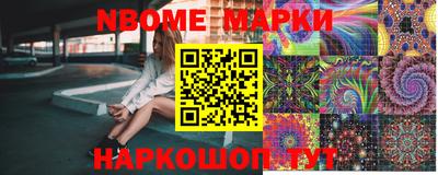 COCAINE Балахна