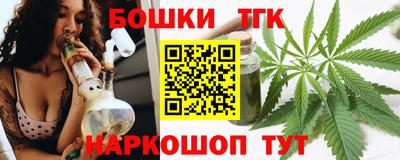 COCAINE Балахна