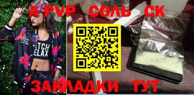 mdpv Балашиха