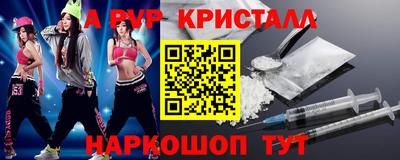 COCAINE Балахна