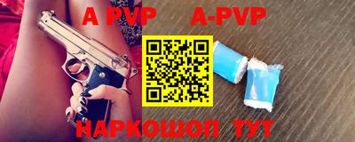 скорость mdpv Балаково