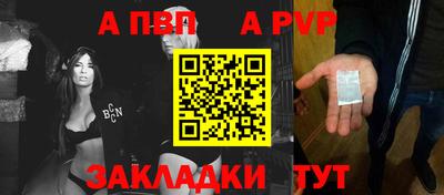 скорость mdpv Балаково