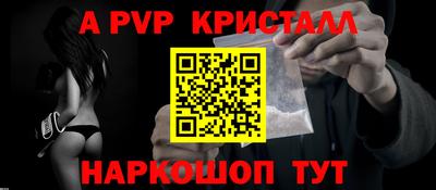 скорость mdpv Балаково