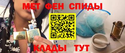 скорость mdpv Балаково