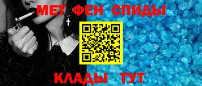 скорость mdpv Балаково