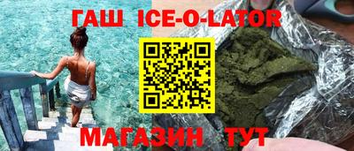 COCAINE Балахна