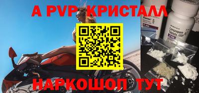 скорость mdpv Балаково