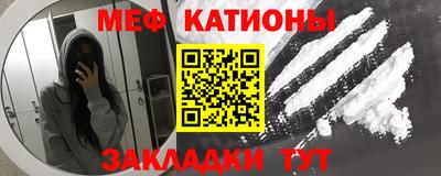COCAINE Балахна