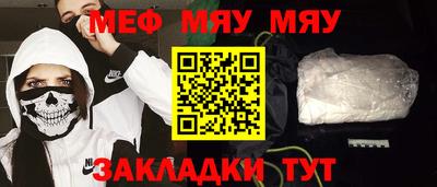 скорость mdpv Балаково