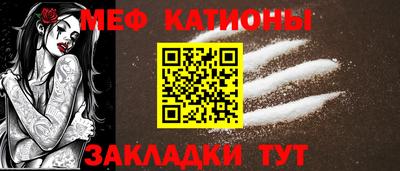 скорость mdpv Балаково