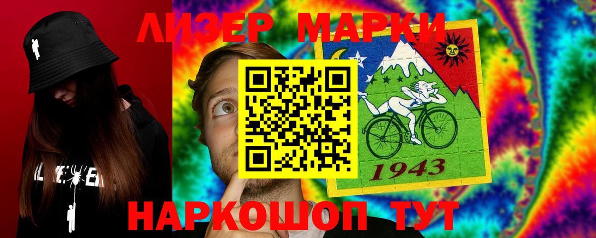 Железногорск  ЛСД экстази кислота  omg онион  Вход с VPN  Лсд 25 экстази ecstasy 