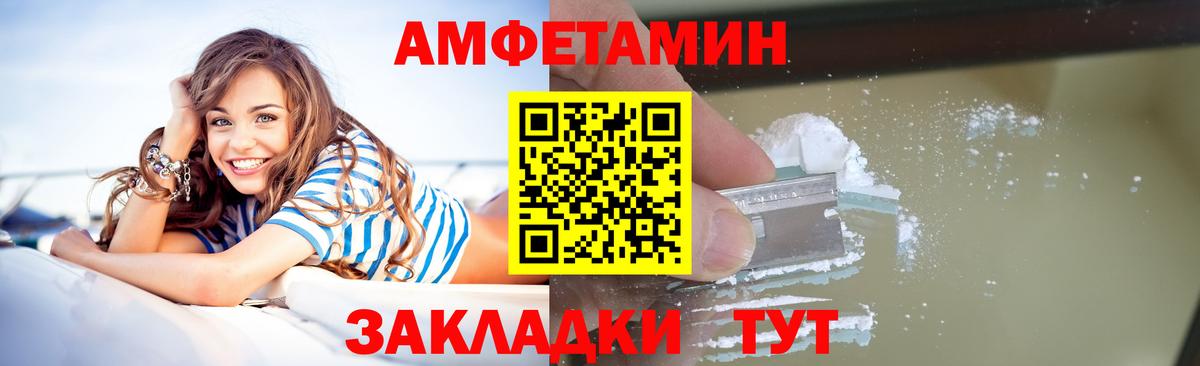Первитин витя  Вход с VPN  Первитин  Железногорск 