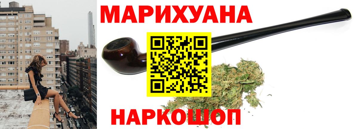 Железногорск  Бошки марихуана марихуана  Вход с VPN  Конопля VHQ  Канабис ГИДРОПОН 